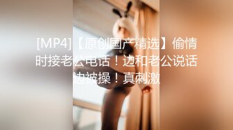 [MP4]STP29965 文静乖巧极品美女！好久没播回归！小尺度秀一波，一线天肥穴，撩起包臀裙性感美臀 VIP0600