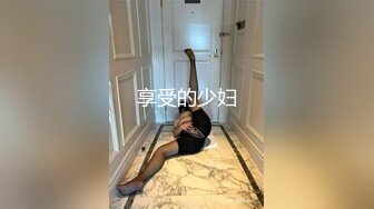 享受的少妇