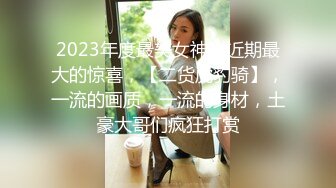 要捅死了，我是主人的小母狗”对话超淫荡SM大神AMEIZ高能玩肏19岁大二反差骚妹，鞭打毒龙语言调教啪啪馒头笔