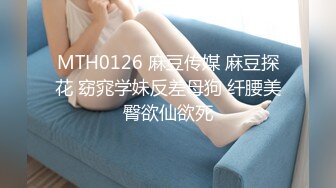 极品身材 翘挺豪乳 连体黑丝 无套抽插 后入顶操 翘臀骑乘 深喉口交=完美啪啪