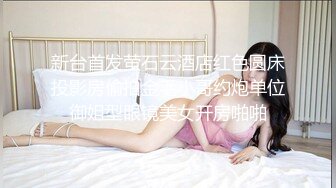 高能预警！极品身材颜值巅峰比女人还女人清纯风T娘【时时】，能攻能守约炮真假姐妹3P相当火爆，直男最爱 (3)