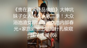 果哥出品-女排姑娘穿着黑色睡衣玩着冰棍