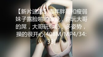 麻豆传媒 MDX-0183 拷问出轨男闹乌龙 无套激情抽插补偿 麻豆女神 顾桃桃