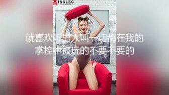 【男模只约姑娘】极品女神专场，五星级酒店双飞，门票288金币，淫荡尤物，超清画质，视觉盛宴不容错过