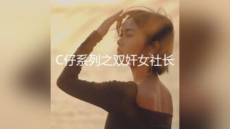 眼镜熟女人妻 你的又粗又长 今天很想要 你想不想要我 啊啊好舒服 我喜欢你插深 淫水直流 被操的很享受