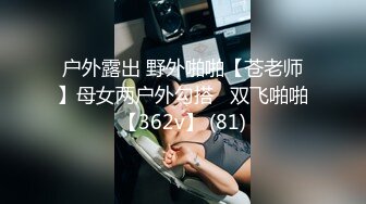 【极品❤️虐恋】推特SM大神『迷人的柚子』七月最新高价私拍 极品00后萝莉小母狗暴力深喉 爆操蜜桃臀 高清720P原版 (6)