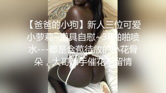 -台湾SWAG大学生美女娜娜极限大屌肛交 挑战双穴又痛又爽