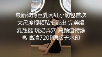 -华人vlog eva eva伊娃和老公吵架了只好找炮友寻找慰藉