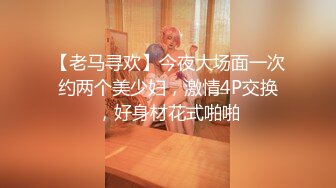 【精品淫妻3p】女友打造成母狗与单男3p