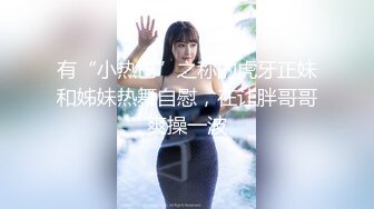 蜜桃影像EMX030化学女老师的性爱玩具