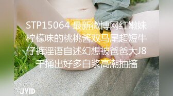 【超顶白虎❤️女神】饼干姐姐✨ 高丝名媛极品骚丁淫腿炮架 护理阳具沦为泄欲玩物 蜜穴湿润爆浆