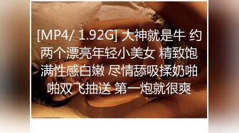 高端泄密流出火爆全网泡良达人金先生❤️寓所约炮98年苗条幼教老师朴珍姬4K高清无水印版