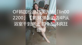 [MP4/1090M]2/1最新 美腿女神扶屌骑乘位没入正入姿势冲刺爆操无套内射VIP1196