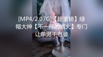 学生妹下海！小穴超粉~【软糖】暑假兼职~道具自慰~过瘾，看起来还像是处女，推荐一看