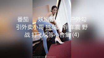 [亞洲無碼] 高能预警！比女人还女人极品九头身桃子臀外围T【木豆糖】私拍②，与金主各种玩肏互怂3P，初次露脸，果真是大美女[RF_MP4_4770MB]