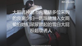 黑客破解家庭网络摄像头偷拍夫妻过性生活老哥先把媳妇的逼舔爽了再用鸡巴用力插她