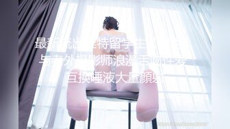 [MP4/ 115M]&nbsp;&nbsp;潮汕肥臀人妻，已婚未育，老公在邻市做生意，18年开发，偷情三年，老公一无所知，叫声超刺激