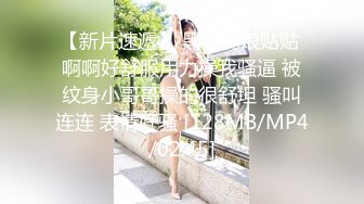 爆草北京房山小骚女1