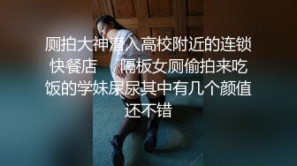 小妹被老外干了，全程露脸伺候老外大鸡巴口交，无毛白虎逼真是欠操还很骚