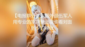 -爆乳女神 ▌乐乐xTiny▌真人版《监狱学园》最美爆乳会长栗原万里