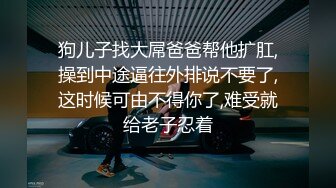 [MP4/ 628M] 某高级车展约的极品车模太逆天了身材