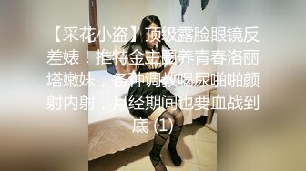 网红名媛御姐尤物女神〖娜娜〗女高中生和老師的故事，白丝JK制服娜娜俏皮又可爱，一线天白虎大肥鲍简直无敌