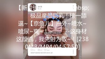 【女技师在按摩旁边小哥上来要操逼】给客人带上眼罩旁边摸摸搞搞