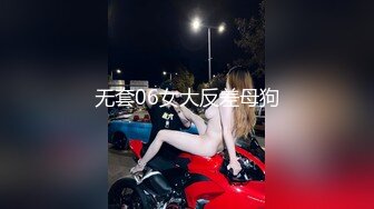 出卖女友小慧10-3