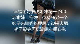 黑丝高跟轻熟女少妇全程露脸勾搭上门维修