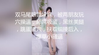 肏不够的蜜桃臀2