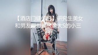 [MP4/ 596M]&nbsp;&nbsp;36D完美巨乳外围小姐姐&nbsp;&nbsp;两个车灯又大又白&nbsp;&nbsp;吸吮奶头摸穴 跪着深喉插嘴