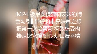 [MP4]保时捷车模为赚钱下海被炮友各种操&nbsp;&nbsp;小背心哪吒头展示身材&nbsp;&nbsp;蹲着被炮友插嘴&nbsp;&nbsp;第一视角抽插肥穴&nbsp;&nbsp;后入大白美臀