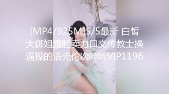 STP32115 果冻传媒 91YCM076 上门大保健性欲旺盛的俏护士 优娜