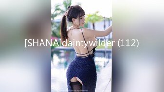 抖音京鱼儿 童颜巨乳 直播合集  (2)