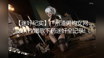 【出EDC和各种大神合集】多人游戏操少妇