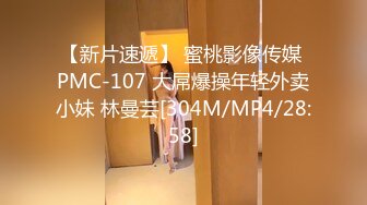 [MP4]十字纹身极品美少女！168CM黑丝美腿！翘起屁股扣穴，揉搓阴蒂摆弄各种姿势，特写菊花给你看