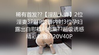 [MP4]STP29590 麻麻傳媒MT-024我的失語妹妹EP3-憨憨 VIP0600