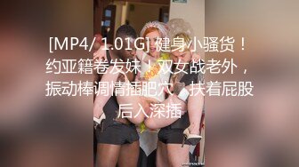 [MP4/ 969M] 骚货女神丰满性感身材穿上情趣服饰COS 约到酒店趴在床上 前凸后翘大长腿 浑圆屁股