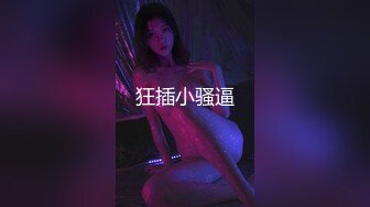 节后的第一次冲次