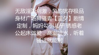 养生馆里今天来了个极品的甜美白皙的丰满少妇，透明内裤一看就有戏，挑逗了一番强行干，少妇假装反抗