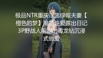 【新片速遞】 必须玩69，老公脱下我的珍珠内裤肛交抽插❤️❤️老公：哇~你太会吃了。 老婆：艹得疼，慢一点，啊啊~啊~用力老公！[64M/MP4/03:41]