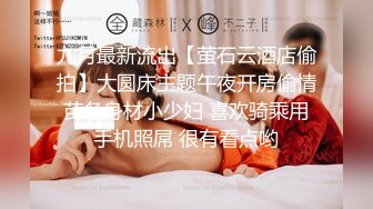 后入炮友，黑丝大屁股太香了。