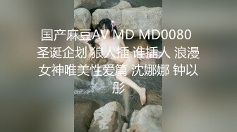 万人求档推特九头身高端外围女神jiaduobao11只接有钱人群P调教纯纯反差母狗[MP4/3.38GB]