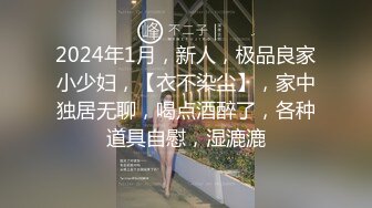 ✿颜值即正义✿超极品明星颜值女神〖多乙〗与超市颜值美女老板在街上偶遇 风骚老板娘换上可爱女仆装 臣服在大鸡巴下