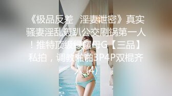 变态小青年网购好多情趣SM道具与大学生炮友开房淫乱一边吃肉棒一边跳蛋自慰玩够了肏到她说受不了对白淫荡