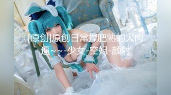 伪娘按摩店的大鸟小奶狗