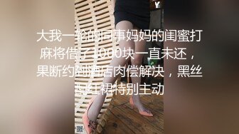 【午夜寻花】第三炮，穿上衣服了又拿出大黑牛，沙发啪啪白嫩胴体娇喘魅惑惹人爱，大神雄风依旧在