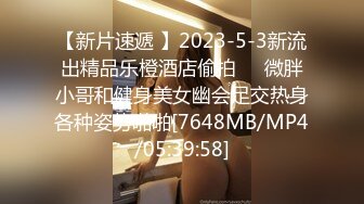 21次连续潮吹！出门倒垃圾被邻居小哥偷窥，尾随到家中干到淫水四射 (下 集） (2)