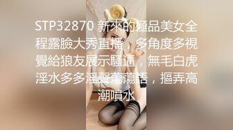 变态偷拍牛人闯入女厕手持拍摄美女们尿尿,还猛闻女神换下来的卫生护垫,说真香,最后用来撸一发