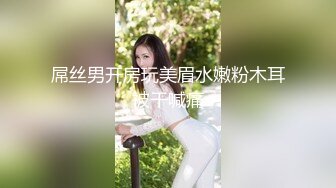 [MP4]星空传媒 XK-8147 街头搭讪一只红杏出墙来-晨晨